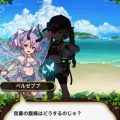 蟲毒のグルメ：前半戦まとめ