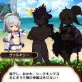 蟲毒のグルメ：後半戦まとめ