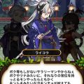 討鬼流離譚：前半戦まとめ