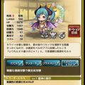 碧海の誘惑アスモデウス：評価