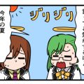 【漫画】第51回最強戦乙女決定戦で描いてみた⑦