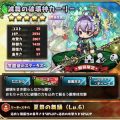 滅舞の破壊神カーリー：評価