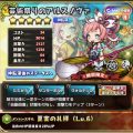 芸術祭りのアルスノヴァ：評価