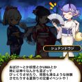 【復刻】涼へと誘うドッキリ肝試し：まとめ