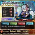 反魂の詩吟オルフェウス：評価