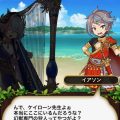 苦難から始まる海洋生活：後半戦まとめ