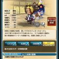 涼夏の守護神ナシュト：評価