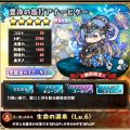 豊浄の極打アナーヒター：評価