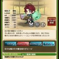 才気煥発な若君ソロモン：評価
